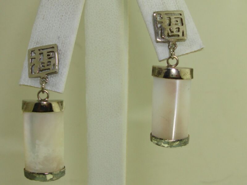 Sterling silver Chinese symbol dangle earrings with mother-of-pearl accents