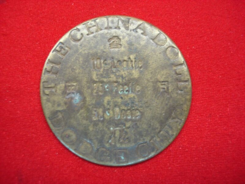 Vintage brass brothel token from The Studio 2, Rue de Londres Paris
