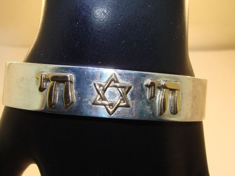 Vintage Sterling Silver & Brass Jewish Cuff Bracelet by Courtney Peterson
