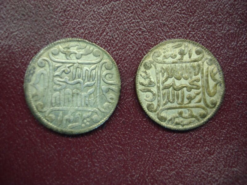 Antique Islamic temple or mosque tokens (pair), silver tone, 29mm