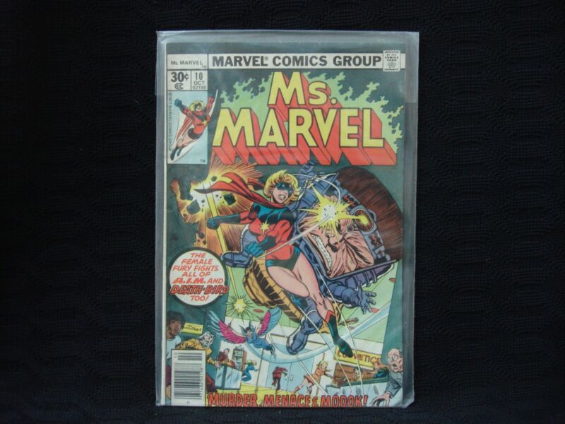 Ms. Marvel #10 (Oct 1977) comic book cover