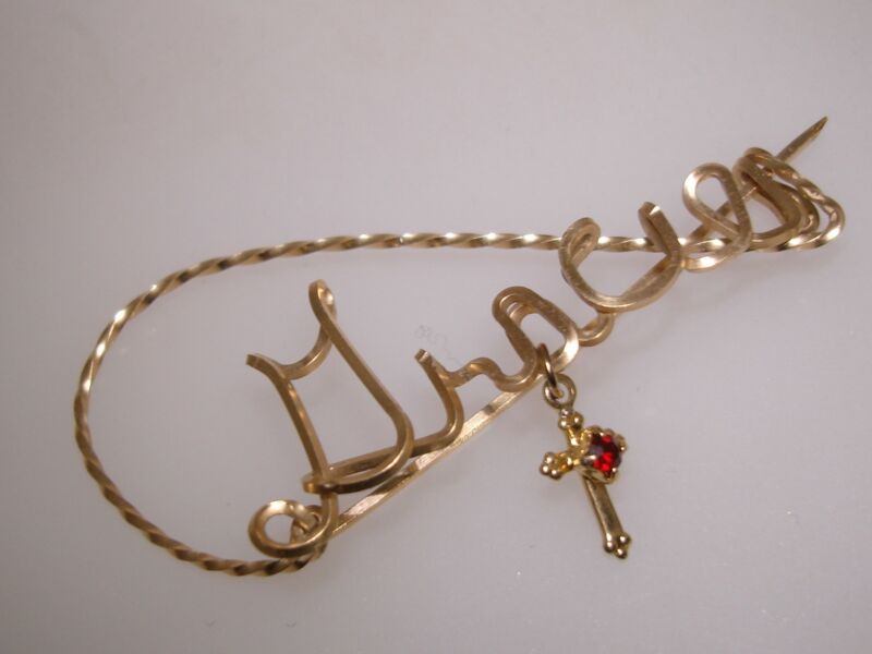 Vintage 1940s gold filled name pin with red rhinestone cross charm