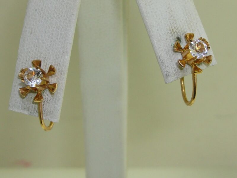 Vintage 1940s-50s BDK Rose Gold Brilliant Earrings (10K, 1/4 Carat) - Near Mint