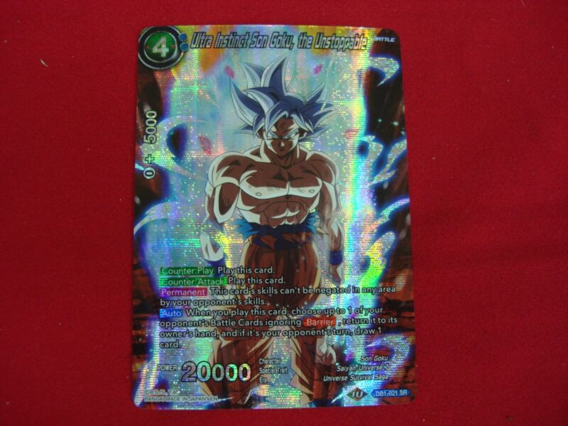 Dragon Ball Super trading card featuring Ultra Instinct Son Goku, #DB1-021 SR Foil